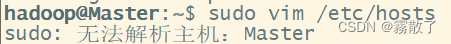 Keeping host mappings causing errors