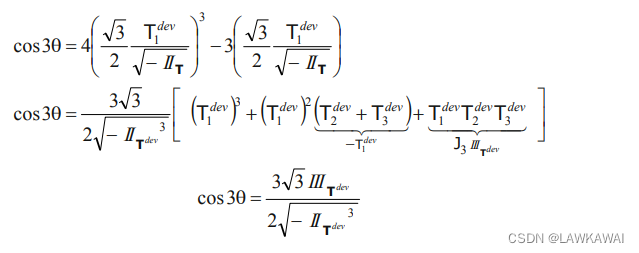 【连续介质力学】二阶张量的图像表示