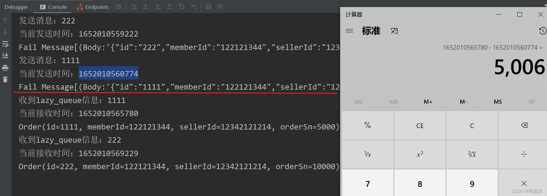 rabbitmq延时策略实现方式（延时队列、TTL、延迟队列插件）