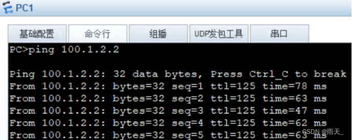 安全防御 --- 防火墙高可靠技术