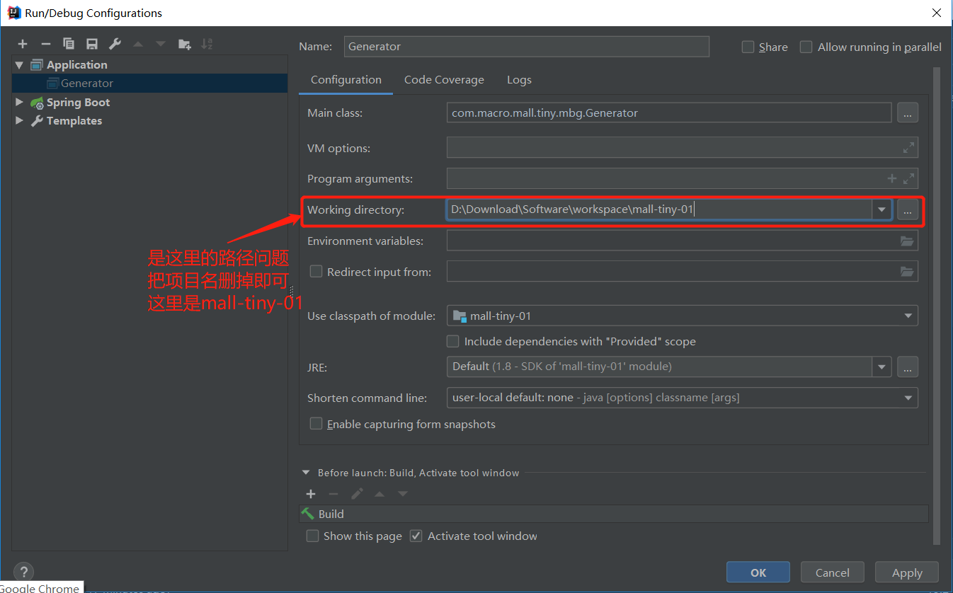 The specified target project directory 项目名\src\main\java does not exist ...