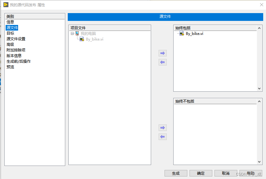 LabVIEW 项目文件夹复制后路径依赖冲突解除方法_labview从新路径加载依赖关系-CSDN博客