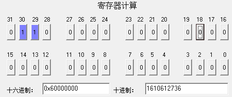 命令读写地址