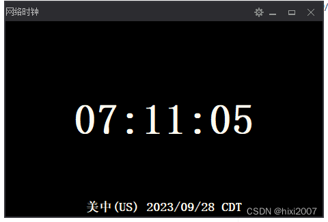 网络时钟程序Net_Clock