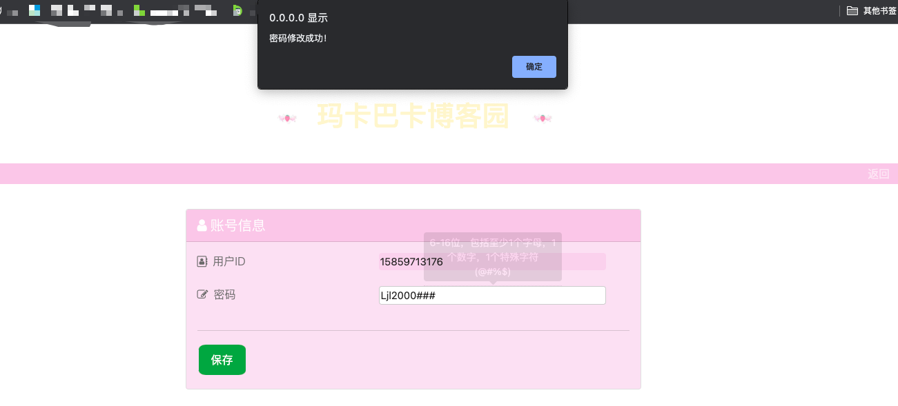 watermark,type_d3F5LXplbmhlaQ,shadow_50,text_Q1NETiBA546J5a2Q54On54On5ZCD5Luj56CB,size_20,color_FFFFFF,t_70,g_se,x_16