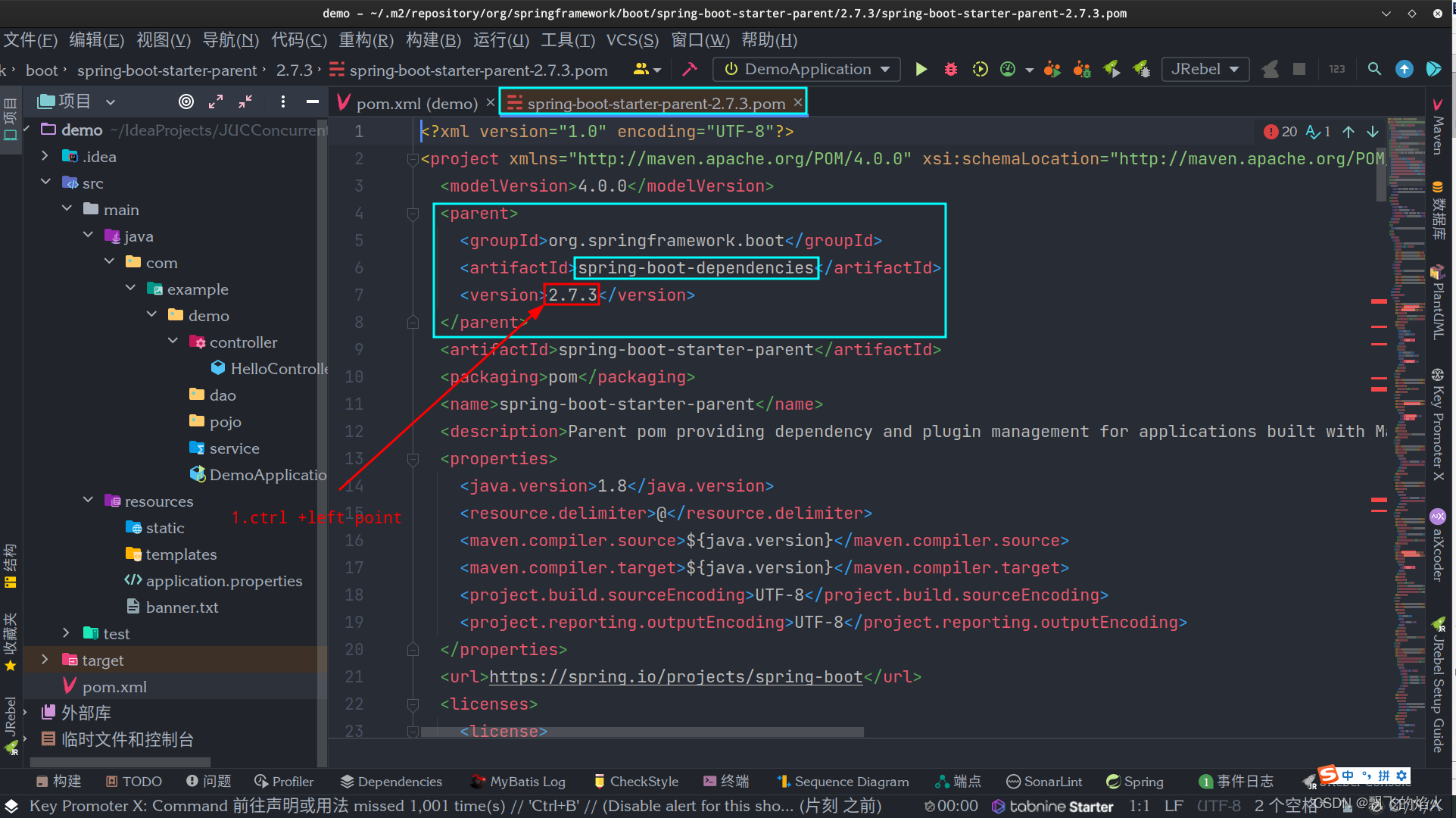 spring-boot-dependencies