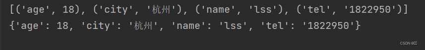 python<span style='color:red;'>的</span>零碎<span style='color:red;'>学习</span><span style='color:red;'>记录</span>