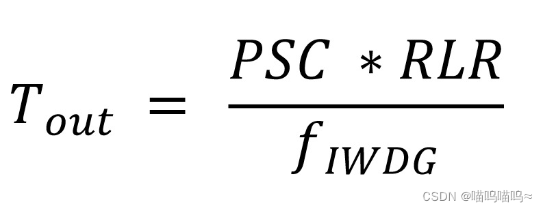 STM32—独立看门狗（IWDG）