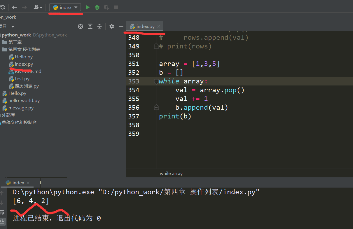python运行时报错can‘t find ‘__main__‘ module in ‘xxx‘ 的解决办法-CSDN博客