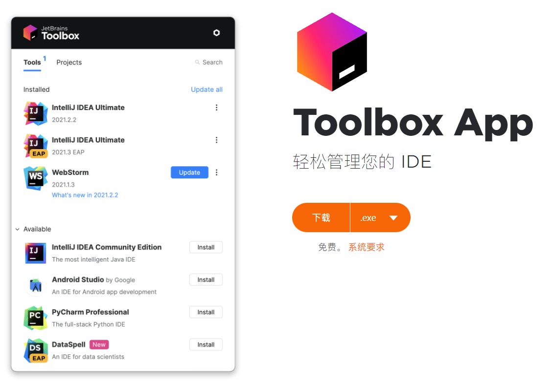 Toolbox App