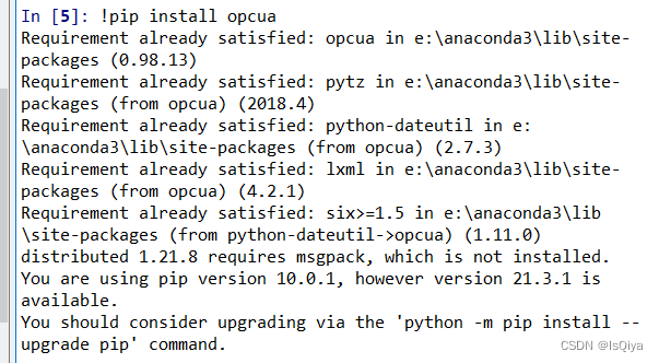 【学习笔记之opcua】使用Python获取opcua数据