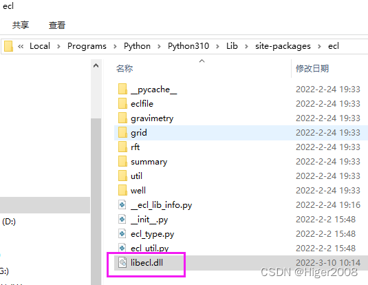 libecl.dll复制到python目录下