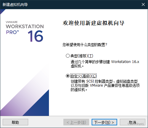 custom virtual machine