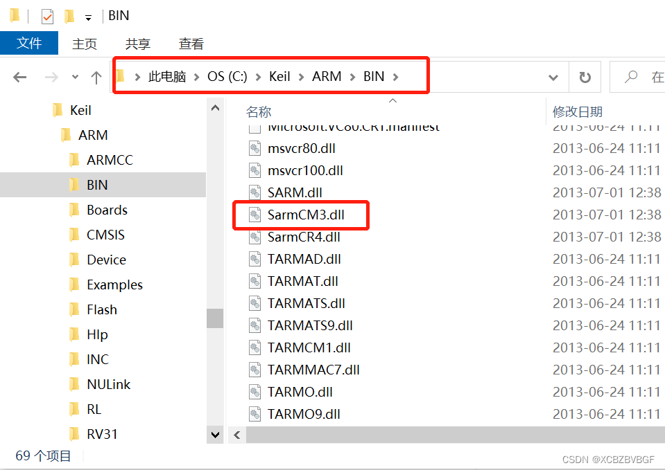 stm32c8t6在keil v5 下用stlink v2下载时出现SarmCM3.DLL’ not found 的问题_keil5下载