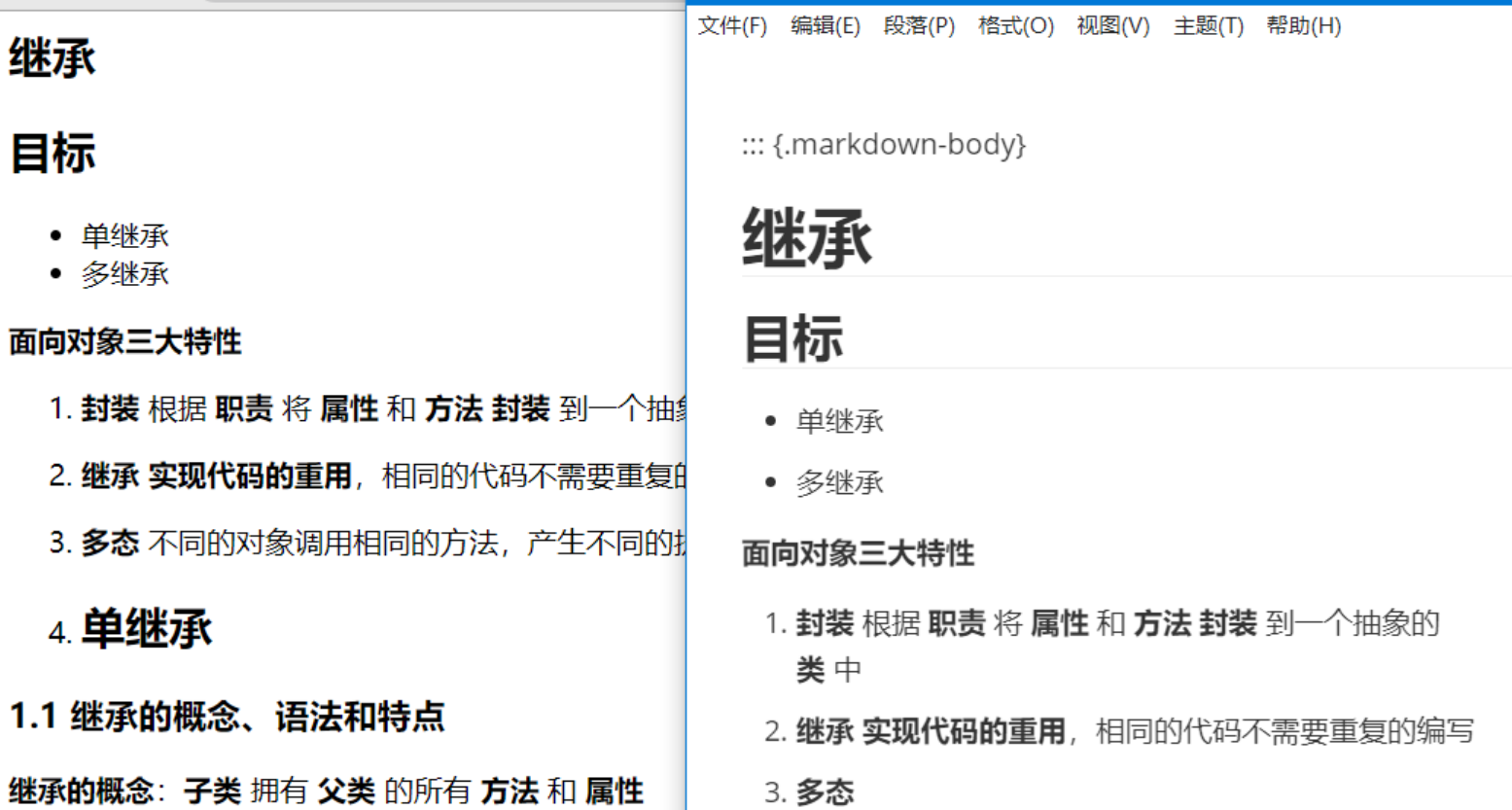 Python之html与markdown互相转换_html转markdown_ZSYL的博客-CSDN博客