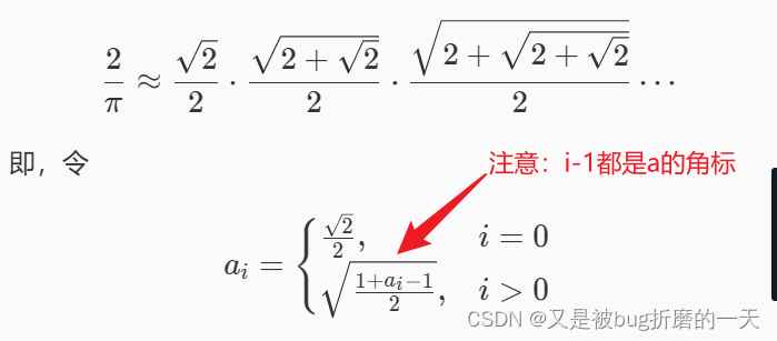 第9关：生成器与 yield