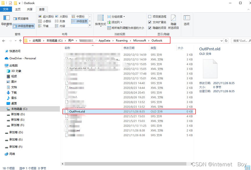 Outlook无法打印邮件