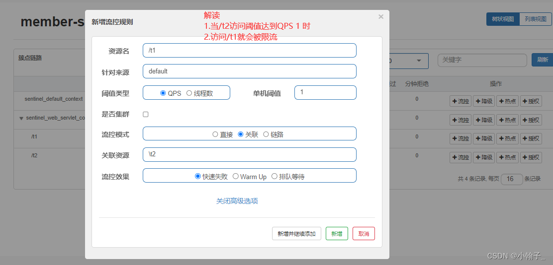 [外链图片转存失败,源站可能有防盗链机制,建议将图片保存下来直接上传(img-MSmuq16x-1670145631553)(E:\Java资料\韩顺平Java\资料\SpringCloud\笔记\10.SpringCloud Alibaba Sentinel.assets\image-20221124105821399.png)]