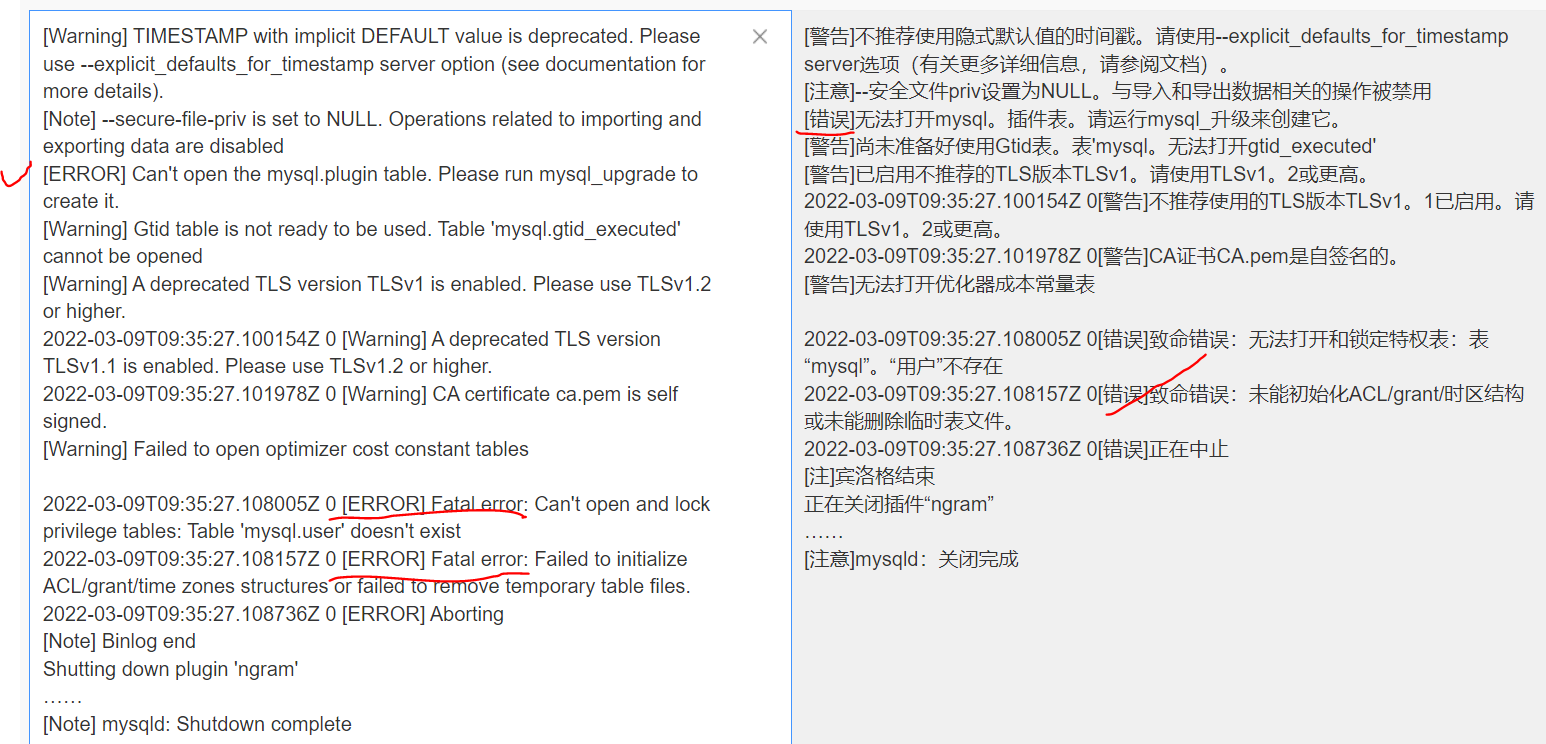 net start mysql MySQL MySQL 服务无法启动。服务没有报告任何错误。请键入 NET HELPMSG 3534 以获得更