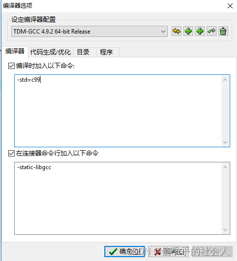 error: ‘for‘ loop initial declarations are only allowed in C99 or C11 mode