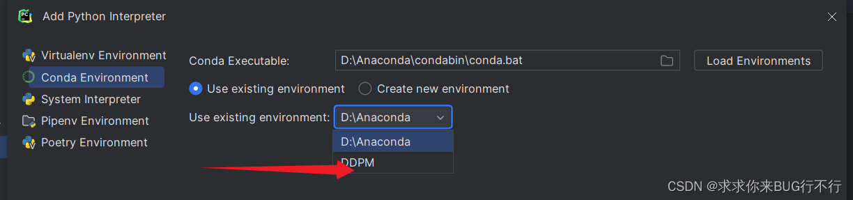 【最新版配置conda环境】新版pycharm导入新版anaconda环境