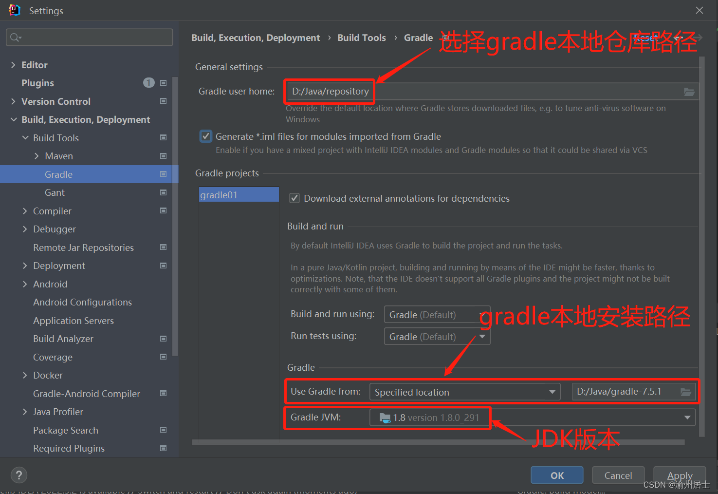 idea中配置gradle