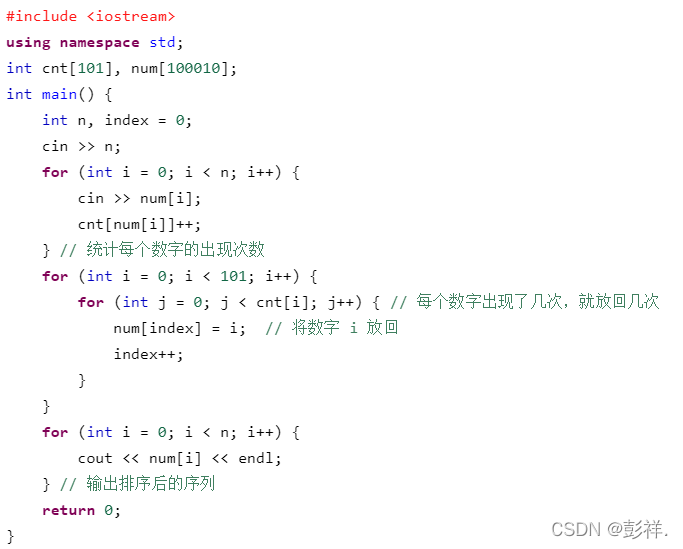 C++编程_#include #include #include -CSDN博客