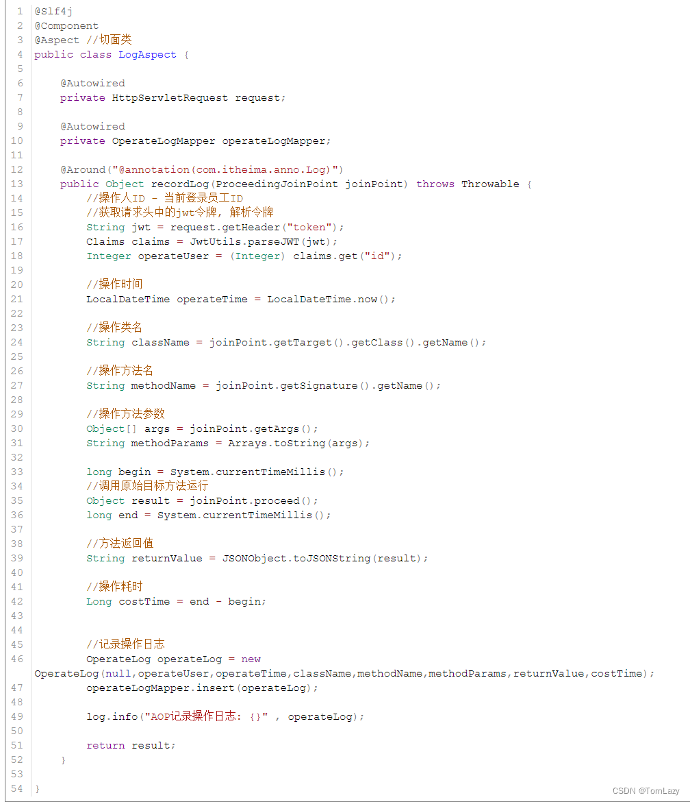 【Java Web】013 -- SpringBootWeb综合案例（事务管理、AOP）