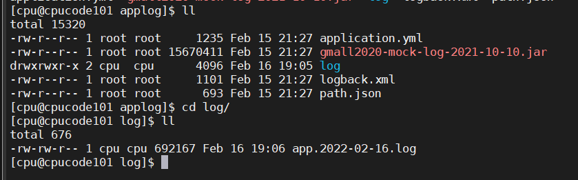 用户行为采集平台概述 - 图9