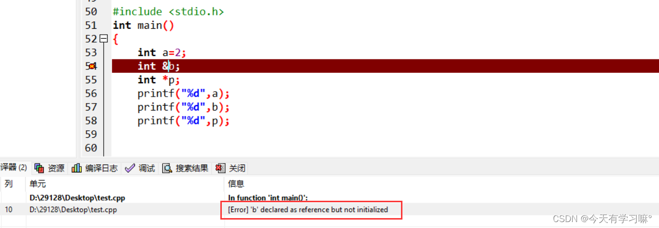 c++中引用和指针的区别