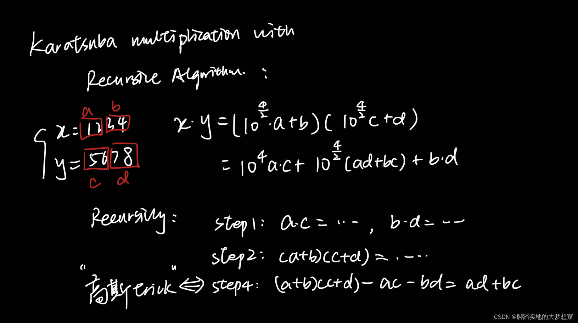 【Algorithm】Karatsuba Multiplications 乘法算法_x=1234,y=5678递归算法-CSDN博客