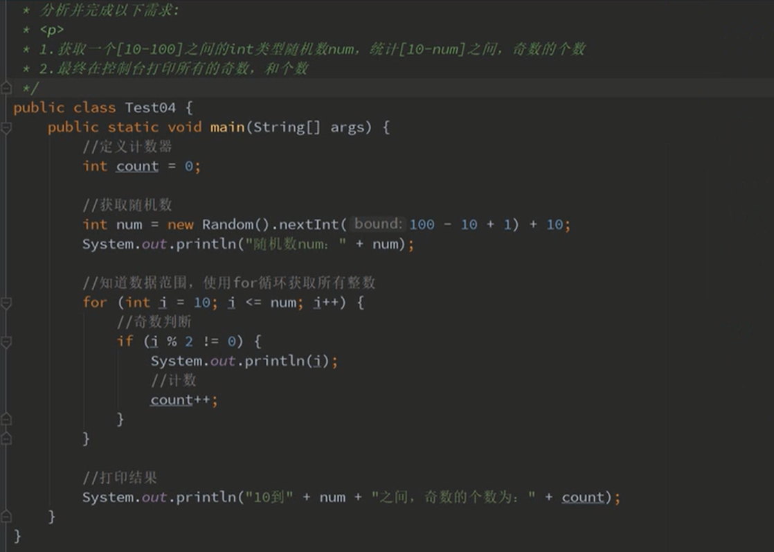 Java中的随机数_java 随机数-CSDN博客