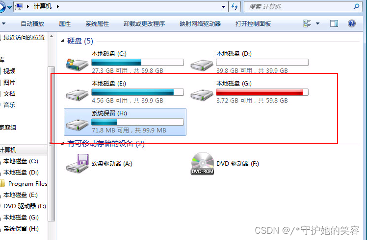 VMware Horizon View域控虚拟机无法连接虚拟机情况下的数据恢复【win7系统数据恢复和linux数据恢复说明】