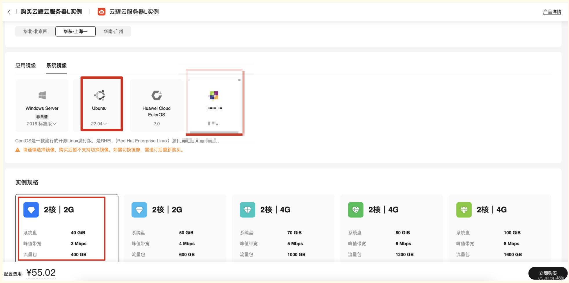 免费云服务器使用 21b1a8c9dac04a8e9d0277c9d55cf0e8.png