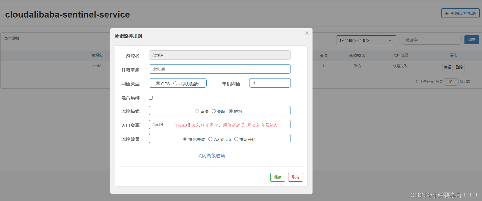 [外链图片转存失败,源站可能有防盗链机制,建议将图片保存下来直接上传(img-FLedn9Rd-1669330682785)(image/191链路.png)]