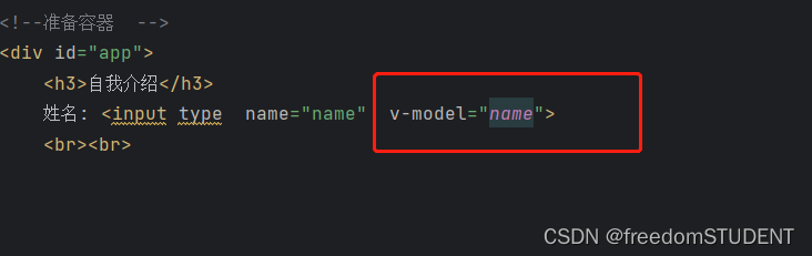 【vue】v-model在表单元素上的应用