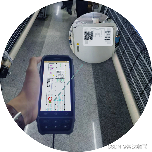 RFID System Asset Tracking