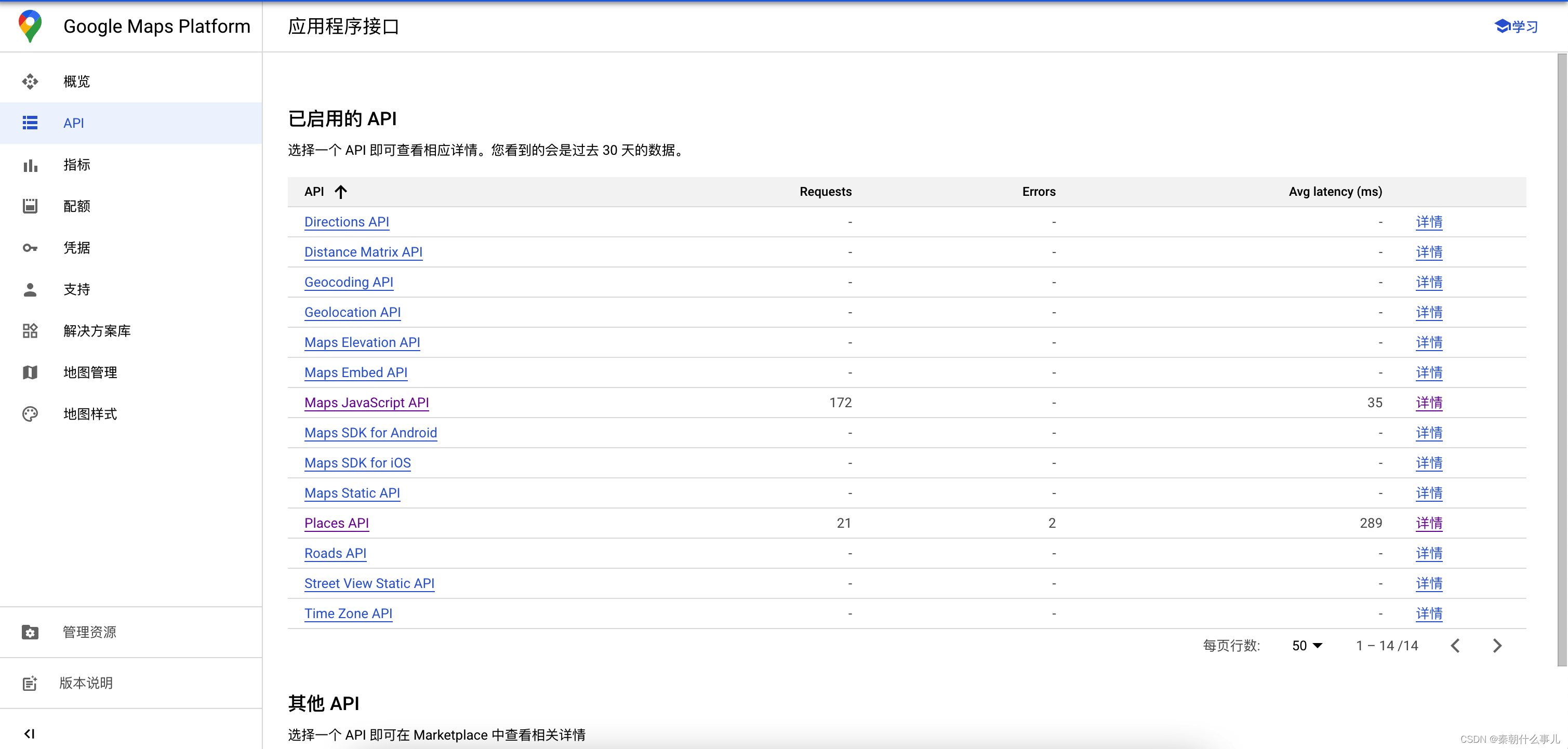 谷歌地图在vue2.X项目中实践_vue2googlemapsCSDN博客