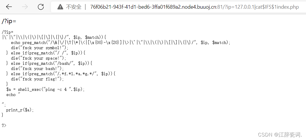 Buu Pingpingping Wp 江辞瓷词 的博客 Csdn博客