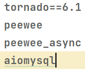 Tornado异步框架