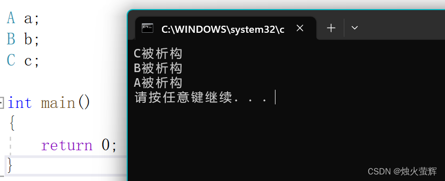 C++ 类和对象篇(五) 析构函数