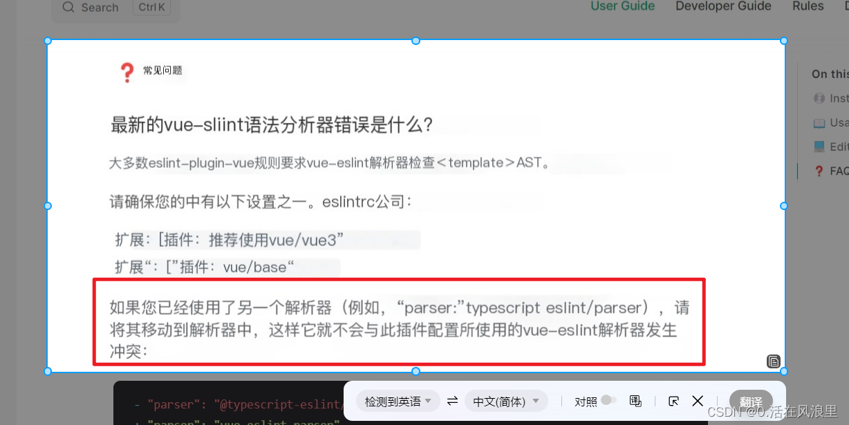 Vue3 + Ts + Vite + pnpm 项目中集成 —— eslint 、prettier、stylelint、husky、commitizen