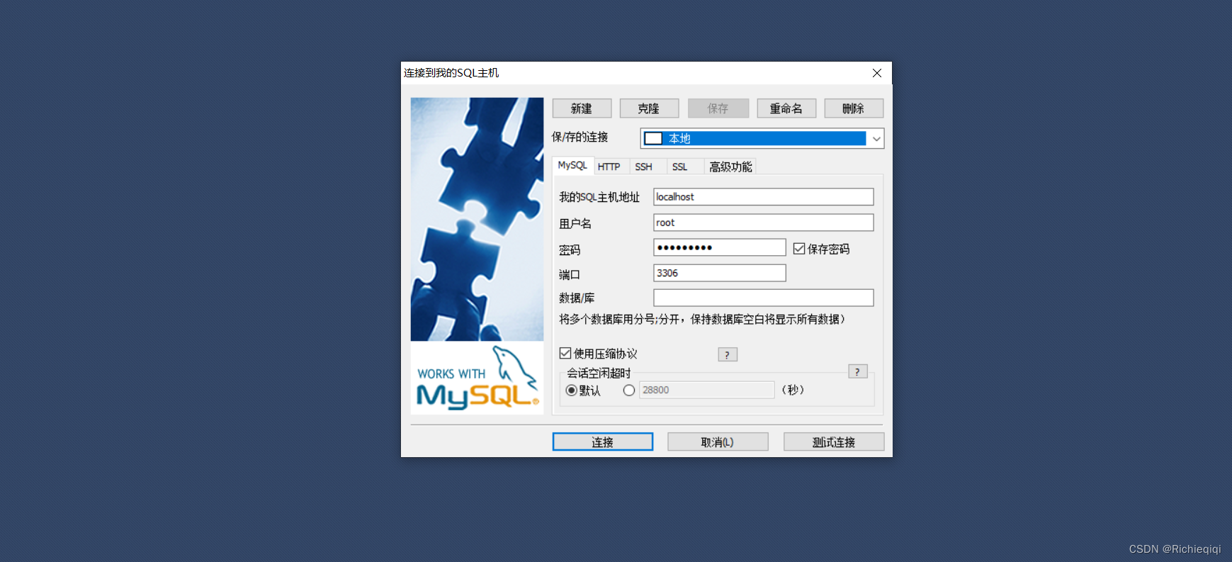 Mysql 与 Nodejs_mysql和nodejs-CSDN博客