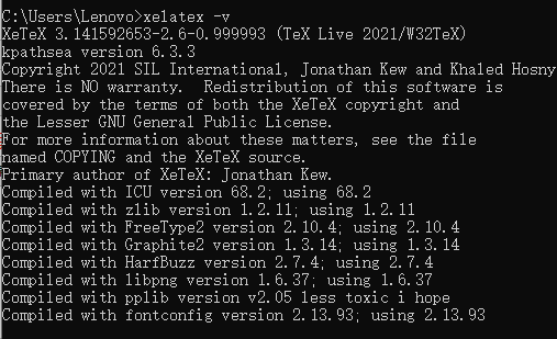 LaTex（2021）安装教程