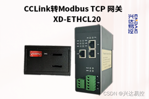 CCLink转Modbus TCP网关_MODBUS报文配置