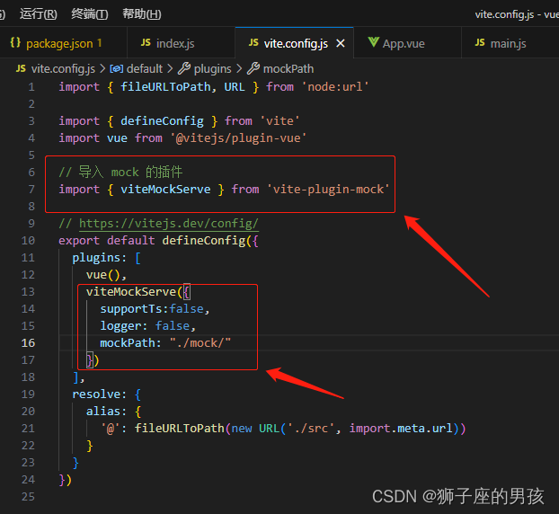 Vue3解决：Mockjs 引入后并访问 404(Not Found) 的页面报错问题