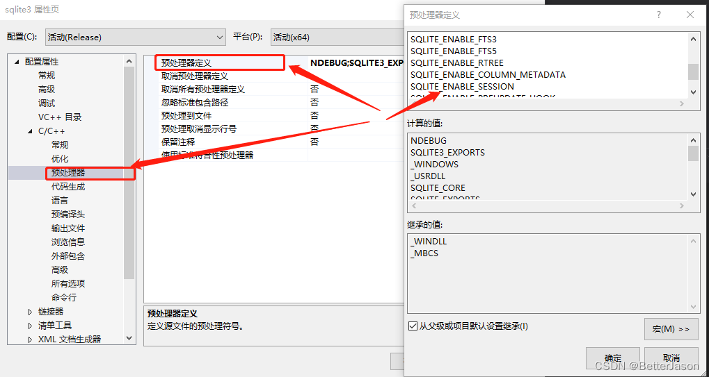 Window10平台下编译Sqlite3.4