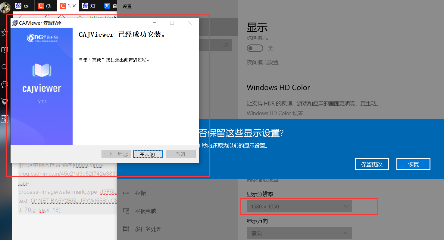 watermark,type_d3F5LXplbmhlaQ,shadow_50,text_Q1NETiBA5Y2B5LiJ5YWI55SfcG8,size_20,color_FFFFFF,t_70,g_se,x_16