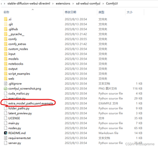 stable-diffusion的webui和comfyuig共享模型路径_comfyui和webu