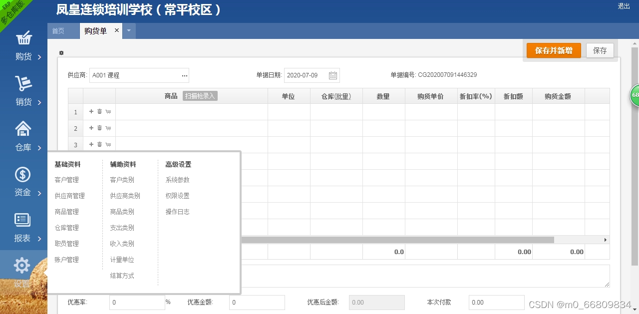 请添加图片描述